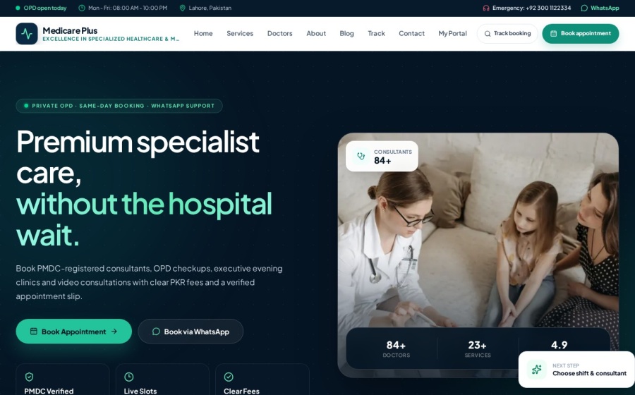Medicare Plus — screenshot